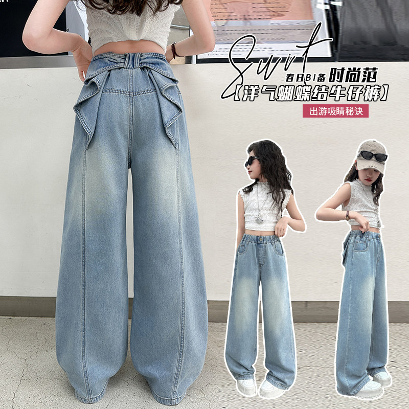 女童裤子牛仔阔腿裤春秋装新款中大童洋气宽松直筒裤韩版休闲长裤