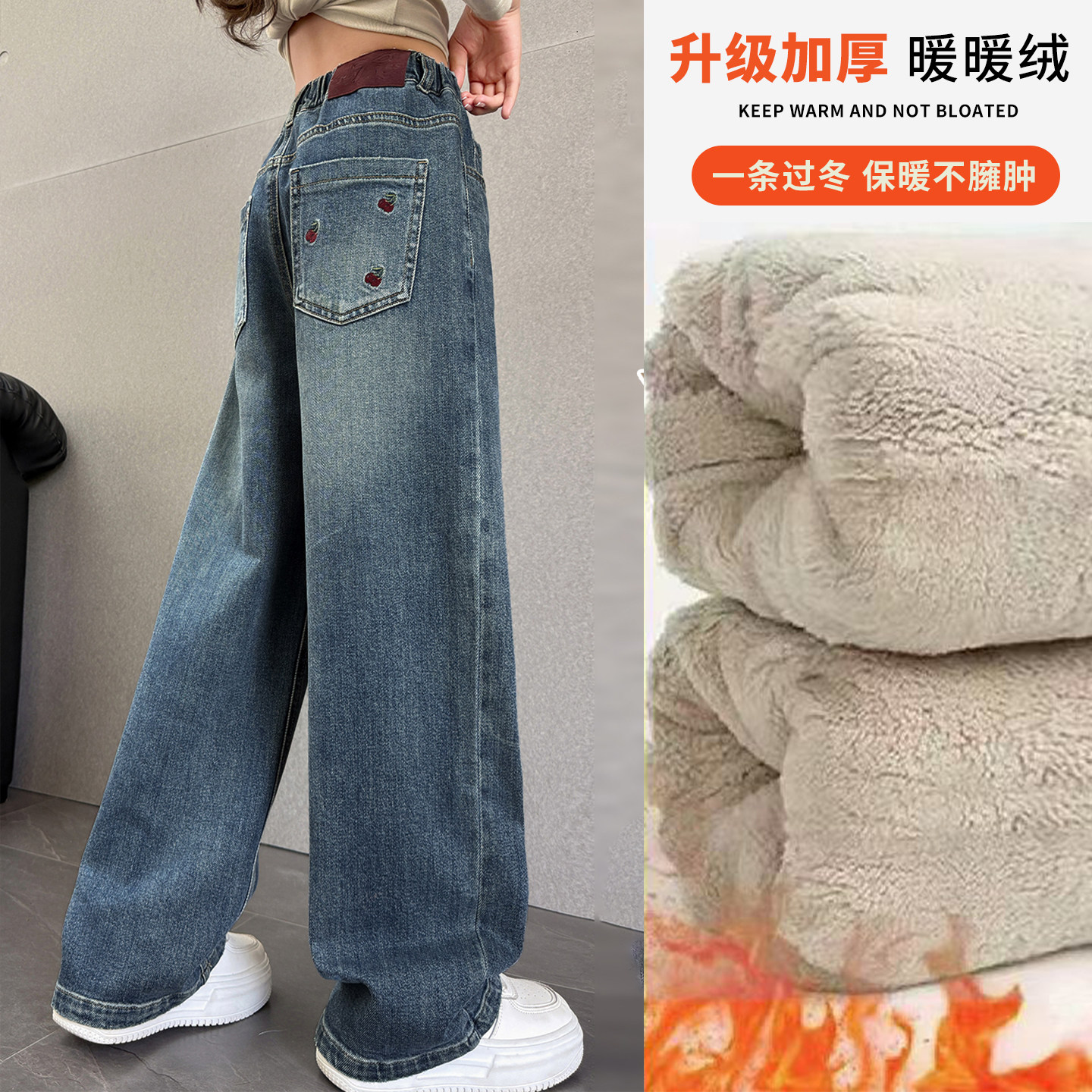 女童裤子牛仔裤加绒秋冬装新款中大童洋气直筒裤冬季保暖一条过冬
