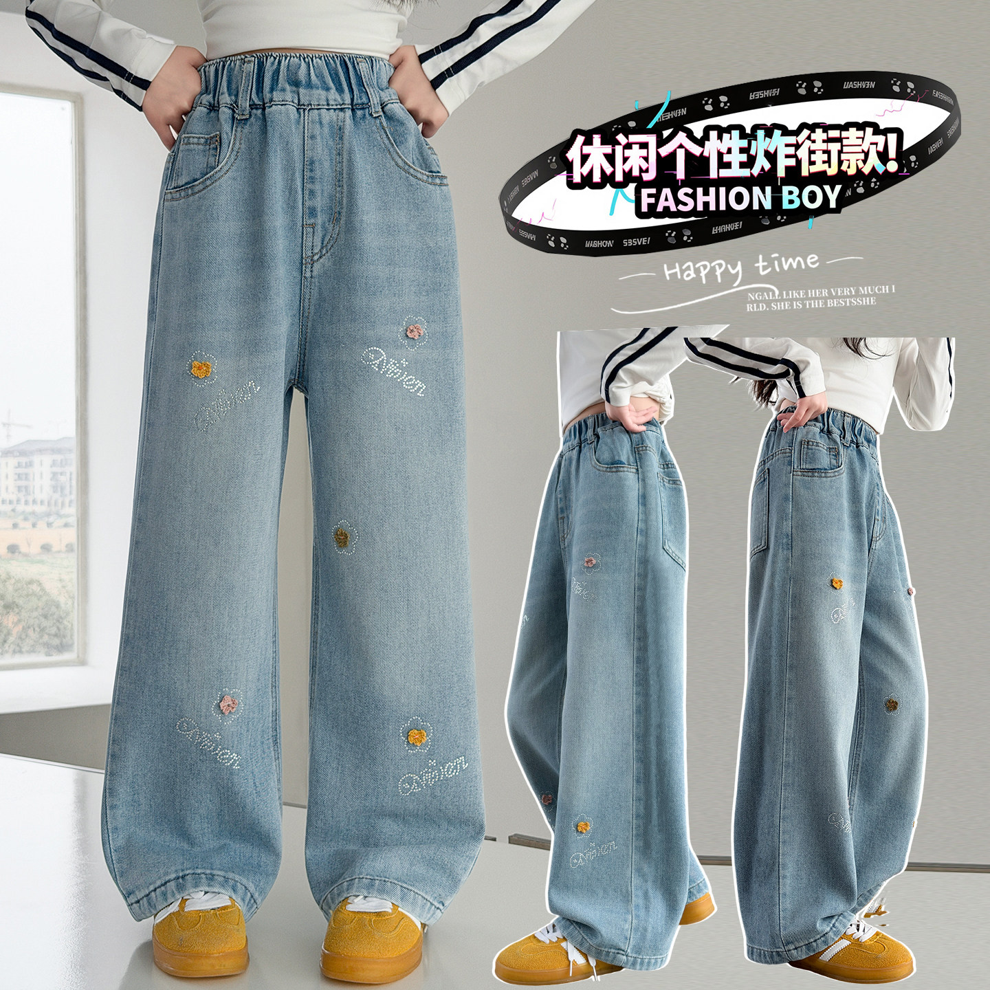 女童裤子牛仔阔腿裤春秋装新款中大童洋气宽松直筒裤韩版休闲长裤
