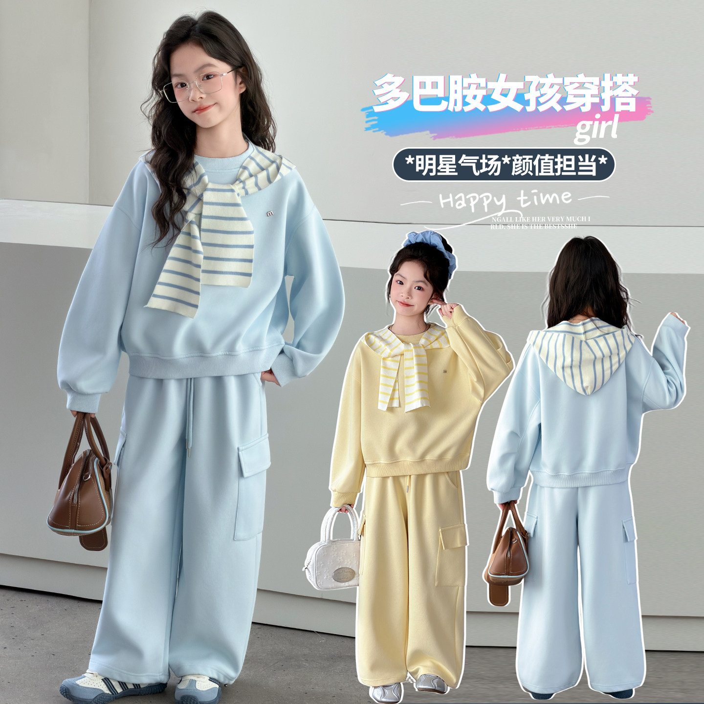 女童套装春秋装2026新款中大童洋气休闲卫衣工装裤两件套运动服
