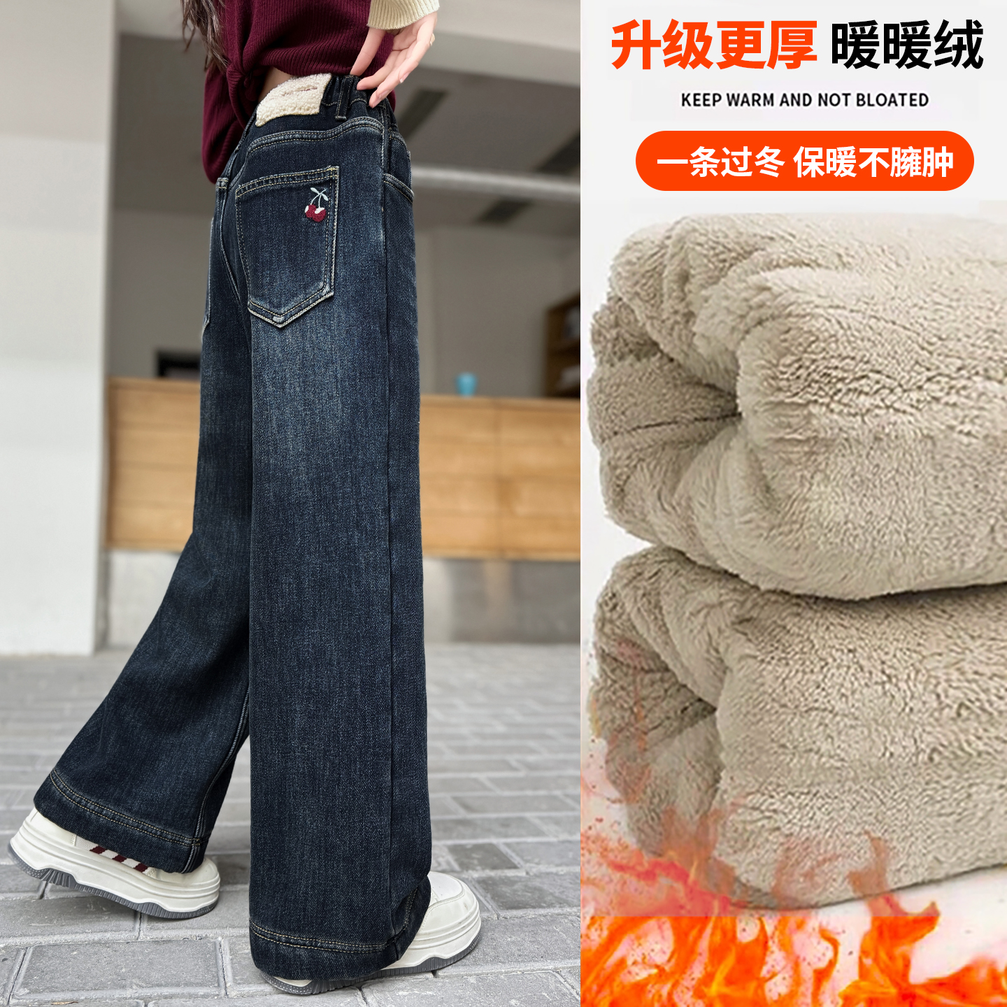 女童牛仔裤加绒加厚保暖直筒裤