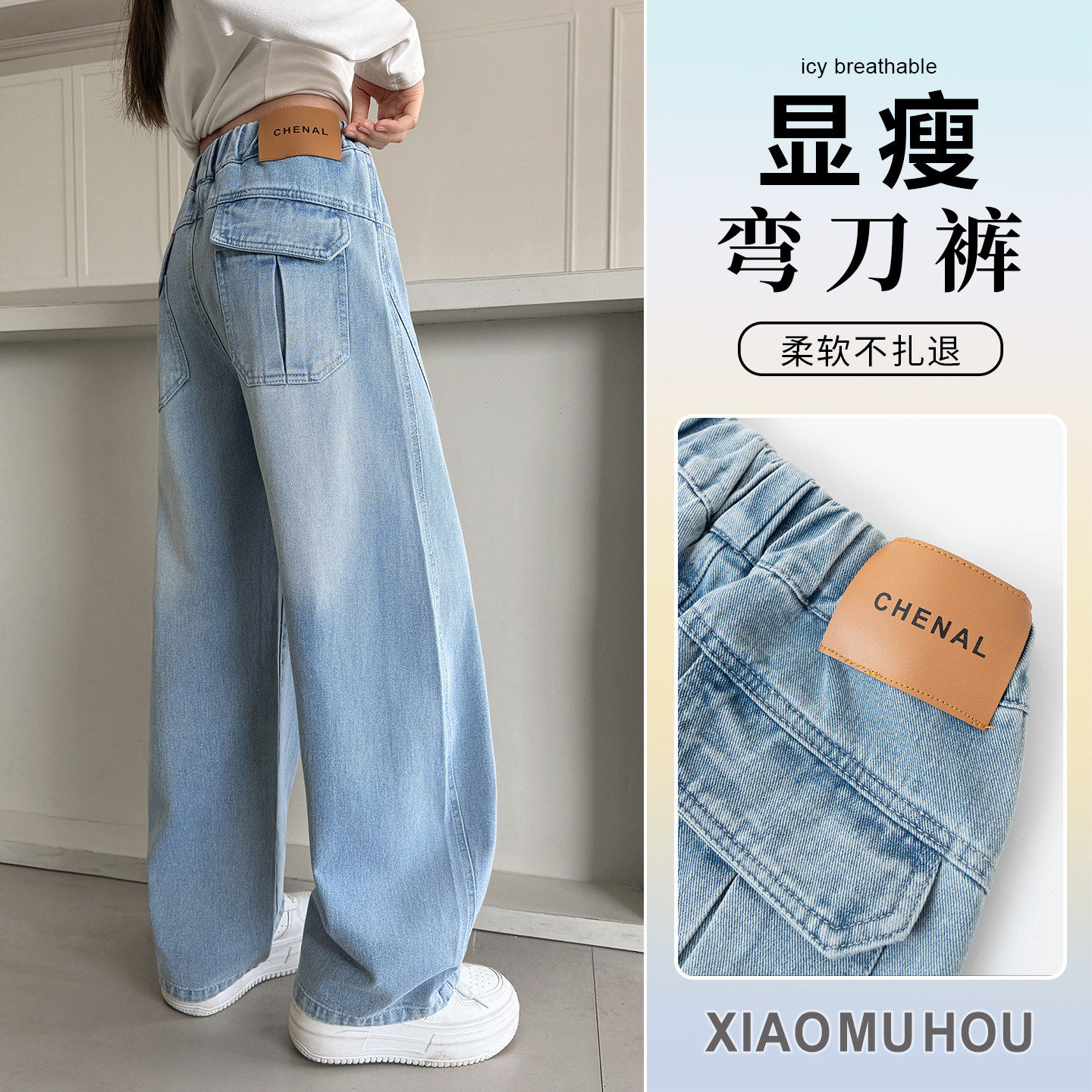 女童牛仔裤秋季洋气宽松弯刀裤
