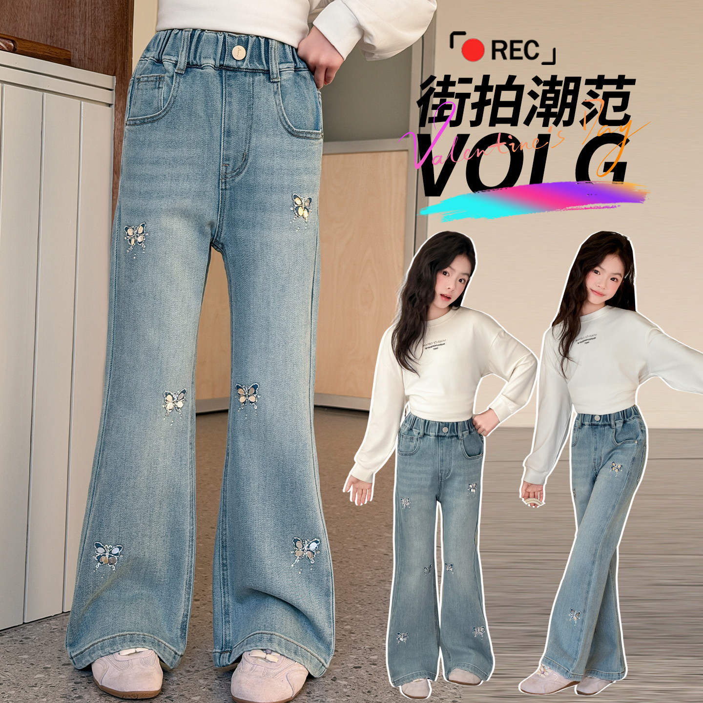 女童裤子牛仔喇叭裤春秋装新款中大童洋气弹力微喇裤韩版休闲长裤