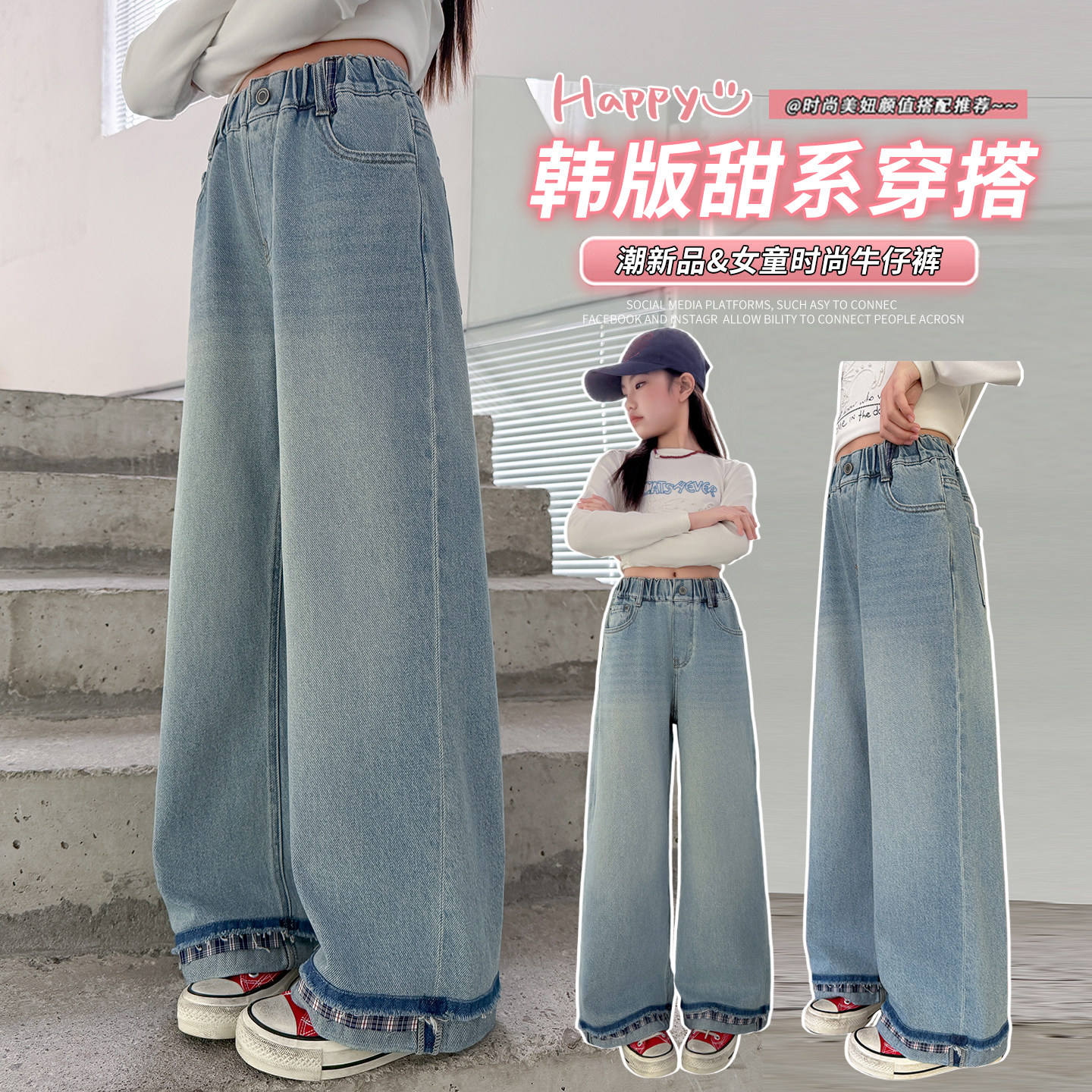 女童裤子牛仔阔腿裤春秋装新款中大童洋气宽松直筒裤韩版休闲长裤