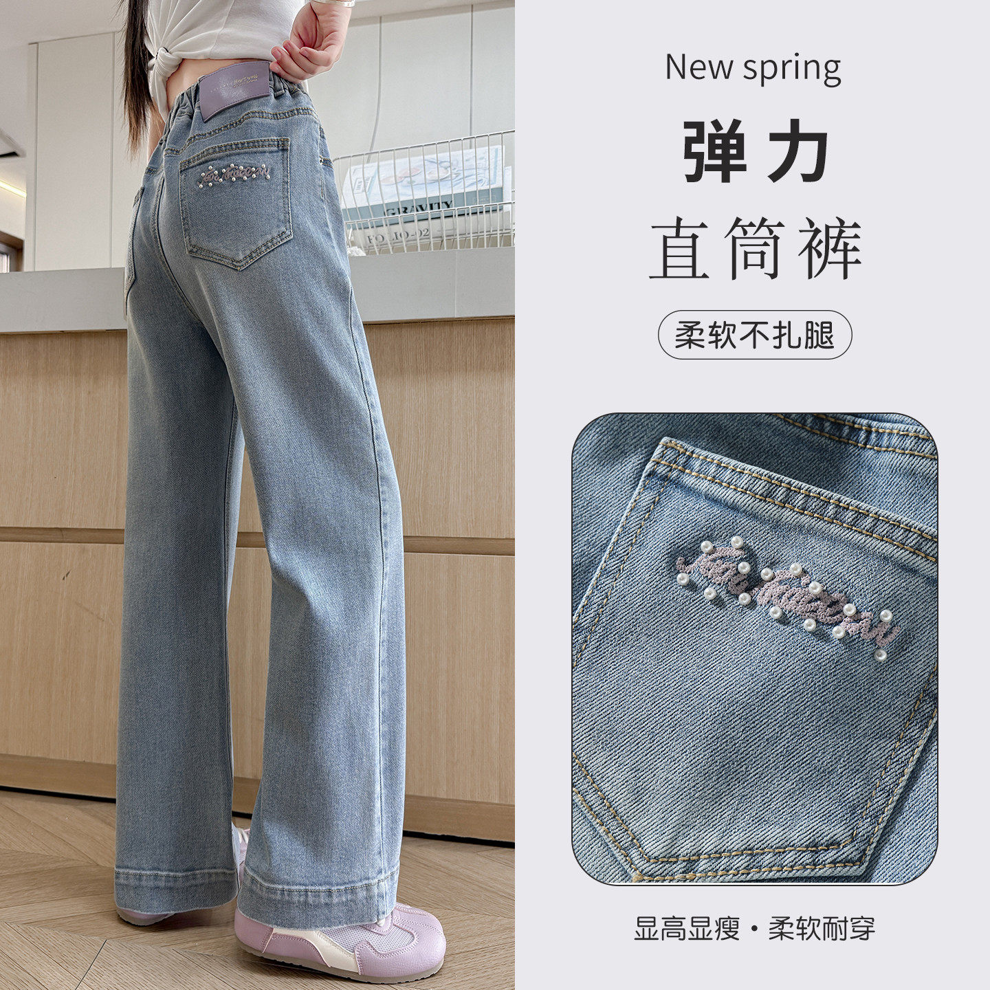 女童裤子牛仔裤春秋2026新款中大童洋气宽松直筒裤韩版休闲阔腿裤