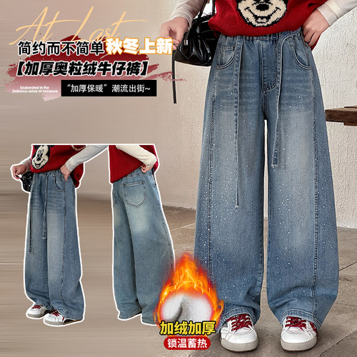 女童牛仔裤加绒保暖直筒裤