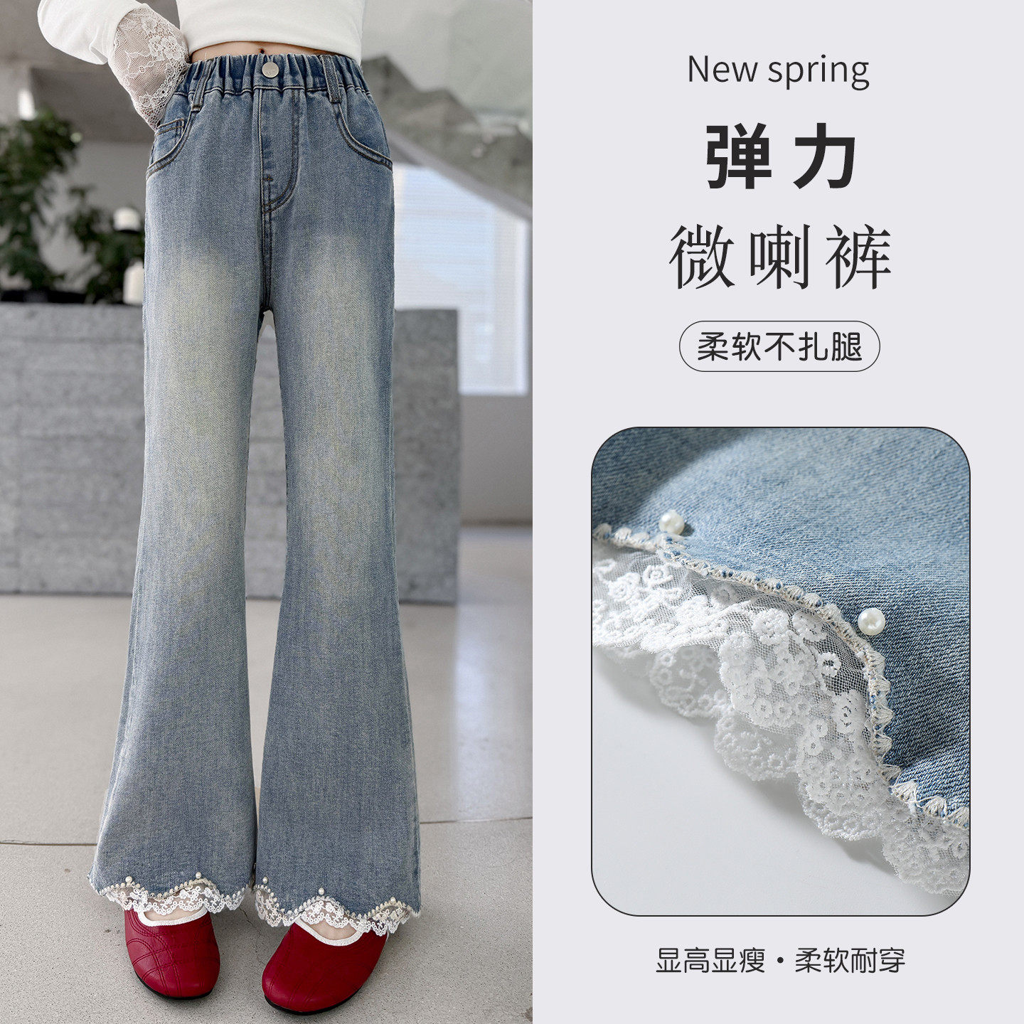 女童裤子牛仔喇叭裤春秋装2026新款中大童洋气弹力微喇裤韩版长裤