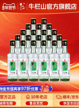 牛栏山43度陈酿白新一代330ml*20瓶整箱装浓香风格酒水官方正品