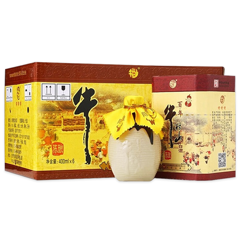 百年经典牛栏山52度42度36度三牛北京浓香型白酒水400ml瓶礼盒装