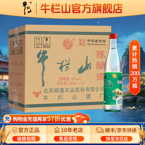 品质保证 假一罚十