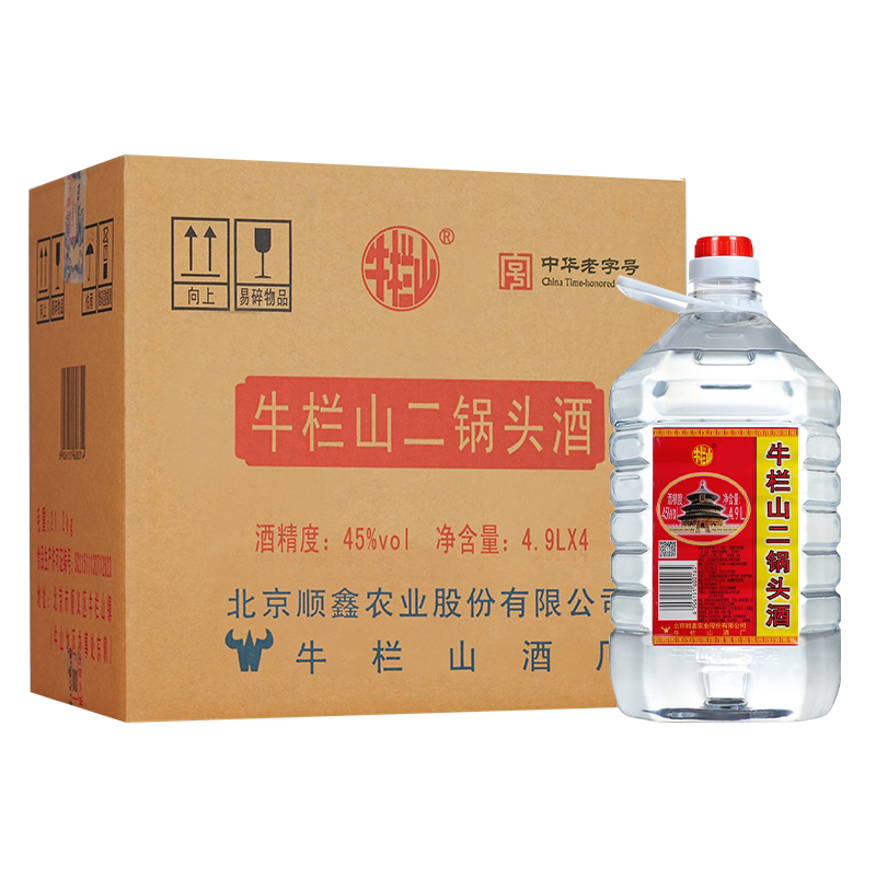 百年牛栏山二锅头45度牛桶白清香风格泡酒水大容量4900ml*4桶正品