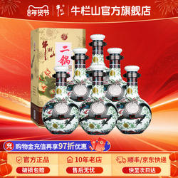 【特级白酒】北京牛栏山二锅头53度6瓶装青龙珍品三十清香型送礼