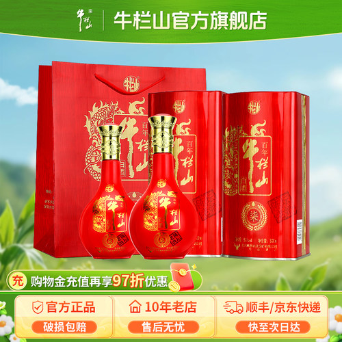 陈坛柒7七号浓香型高度白酒