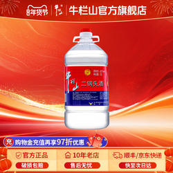 牛栏山二锅头单桶装高度泡药酒水官方旗舰店清香风格正品北京