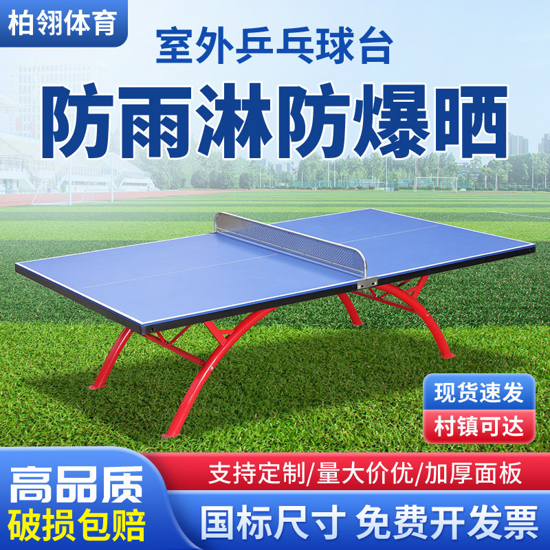 SMC标准户外防雨抗老化柏翎