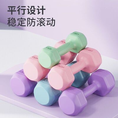 家用哑铃女士健身哑铃