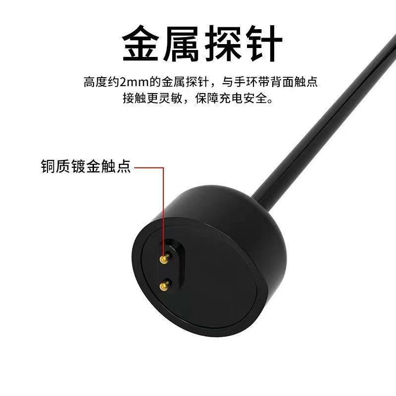 适用于小米手环7代充电线M5M6M7手环磁吸充电线充电器现货45cmUSB,3C数码配件,数据线,淘宝优惠券,粉丝福利购,淘宝优惠卷