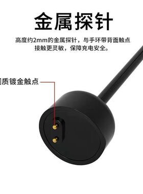 适用于小米手环7代充电线M5M6M7手环磁吸充电线充电器现货45cmUSB