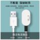 适用小天才XTC Q1S儿童电话手表充电线USB磁吸电源线 Q1y
