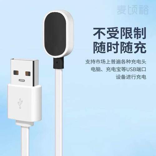 适用小天才手表通用D2/Q1A充电线Z2/Z2Y/Y7/Y6磁吸儿童手表充电器