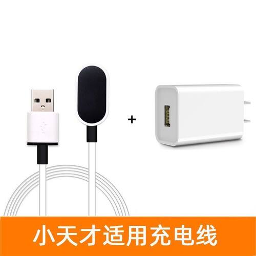 适用小天才W2223BC儿童电话手表充电线小天才Q2A充电器
