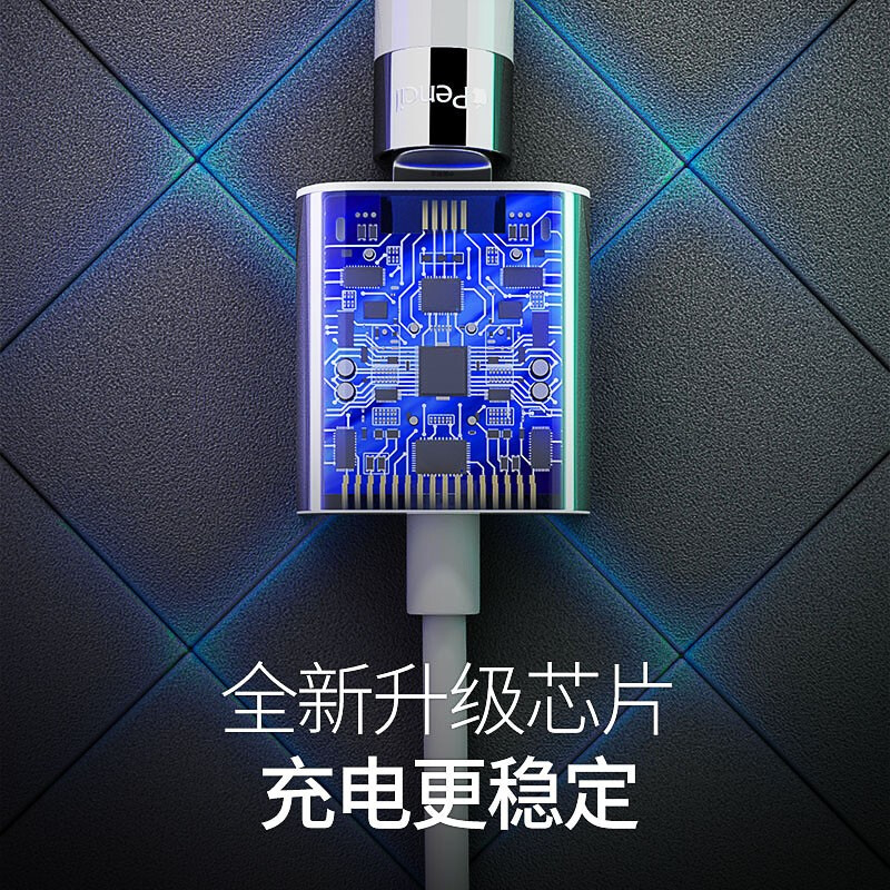 适用Apple Pencil手写笔充电线苹果ipad pro一代触控笔配件转接头图片
