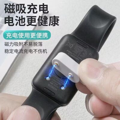 适用于华为手环Band7充电线LEAB19磁吸式充电器lea-B29荣耀手环9