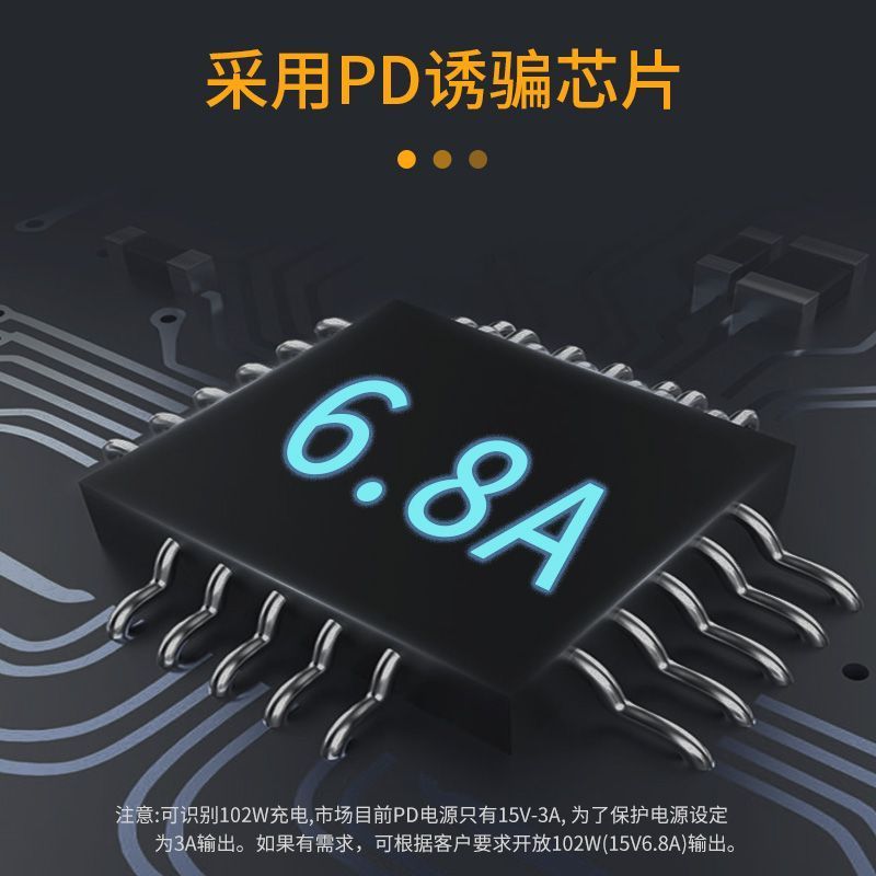 Surface充电线PD充电器平板Pro6/5/4转接头go2转Typec快充头图片
