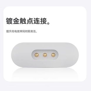 适用laifen电动牙刷徕芬充电线通用下一代扫振LFTB01 P磁吸充电头