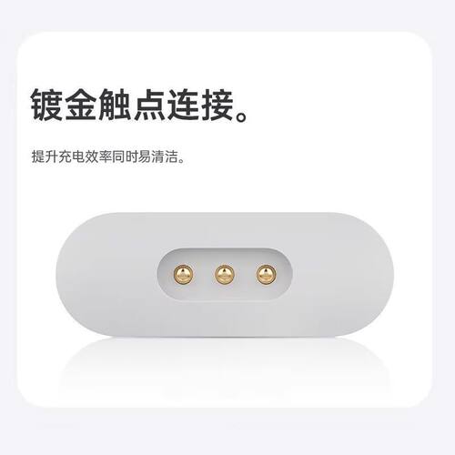 适用laifen电动牙刷徕芬充电线通用下一代扫振LFTB01-P磁吸充电头