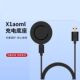 适用小米S1手表充电器线mi watch s1磁吸充电底座数据线