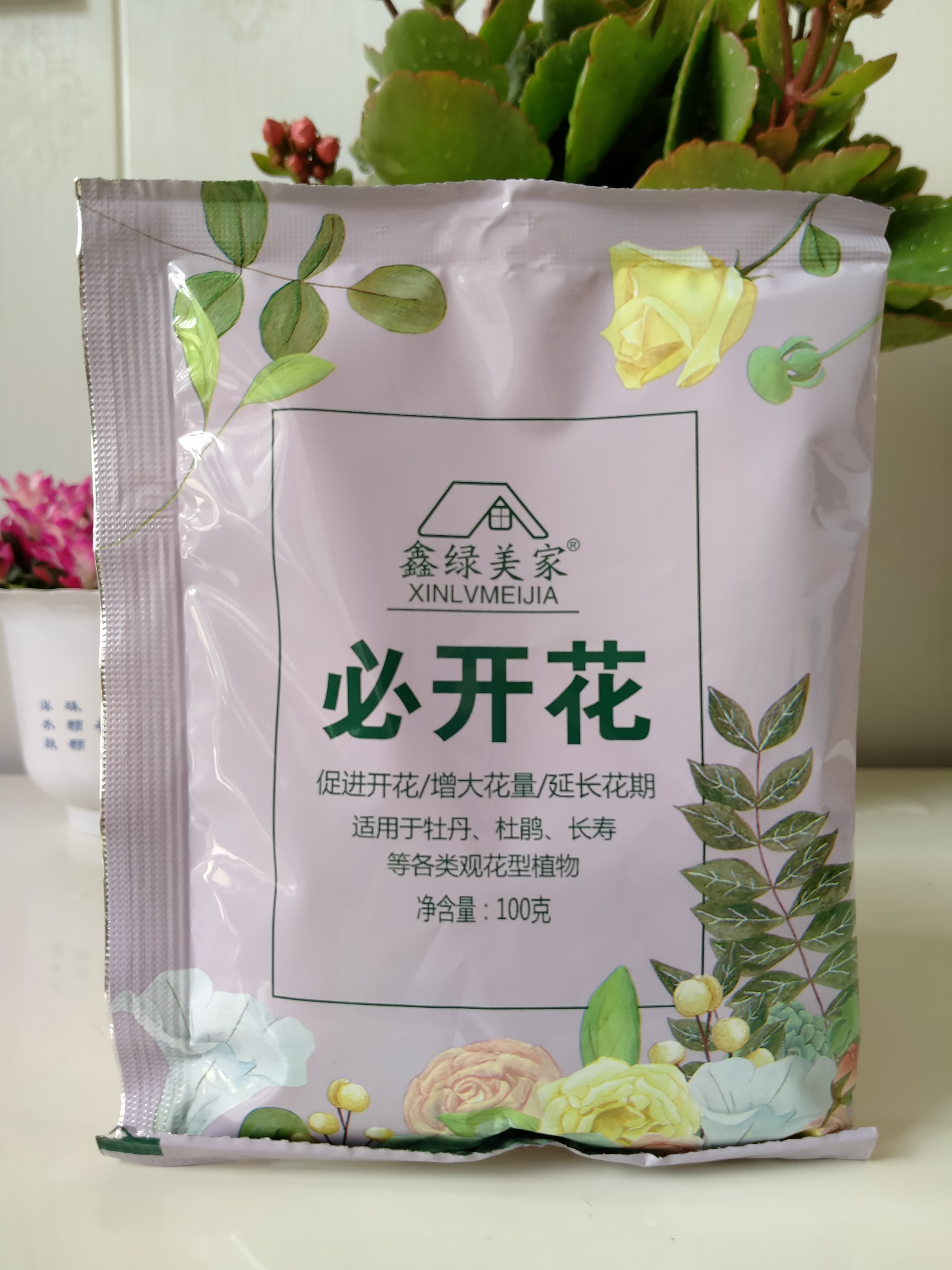 通用肥必开花磷酸二氢钾硫酸亚铁花多多1号花多多2号多肉宝必绿,鲜花速递/花卉仿真/绿植园艺,家庭园艺肥料,淘宝优惠券,粉丝福利购,淘宝优惠卷