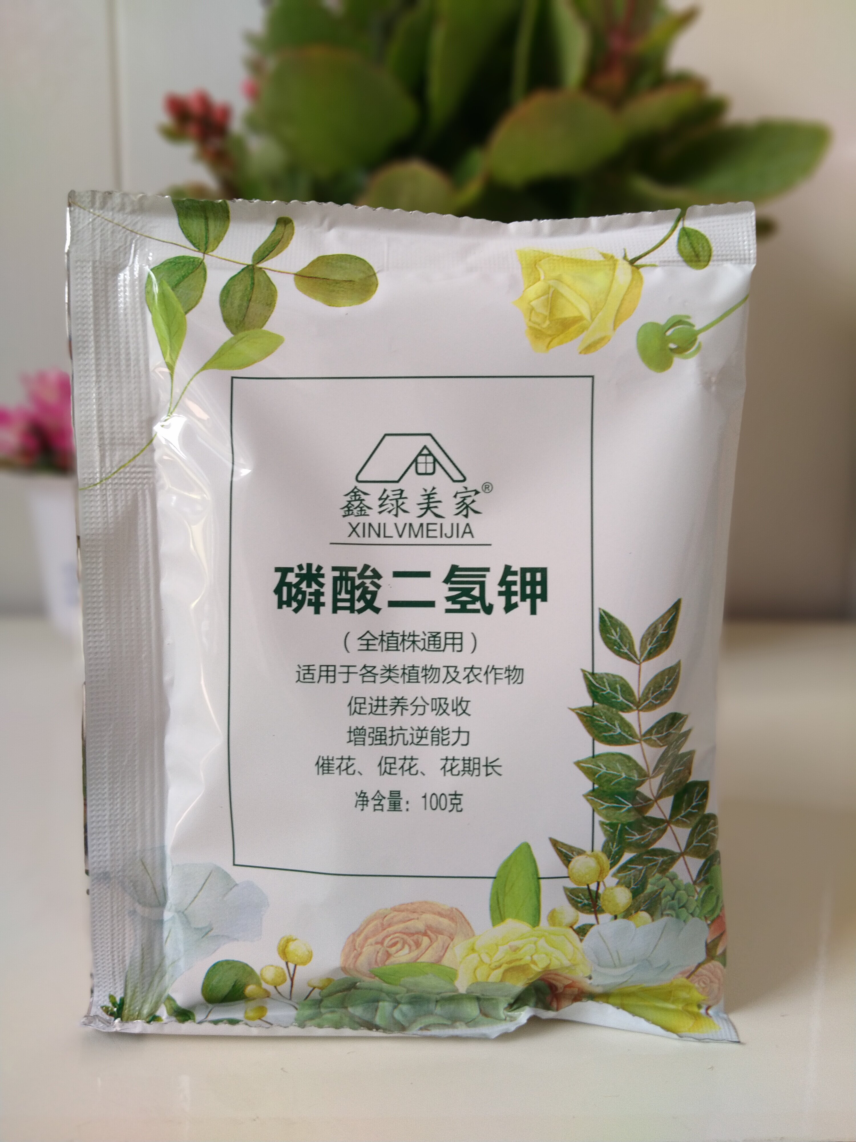 花卉专用通用肥磷酸二氢钾硫酸亚铁花多多1号花多多2号多肉宝必绿 - 实物图
