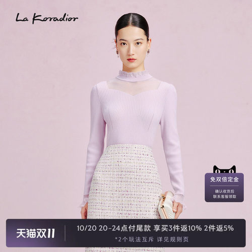 【羊毛】La Koradior拉珂蒂时尚秋季新款气质高领修身钉珠针织衫