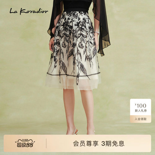 La Koradior拉珂蒂夏季通勤刺绣a字半身裙女新款薄款a字裙高腰裙