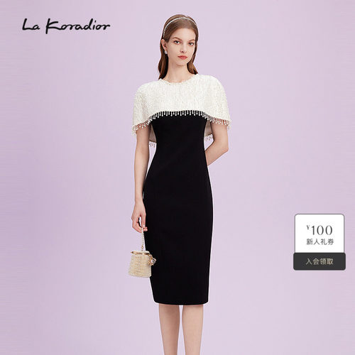 La Koradior拉珂蒂商场同款时尚春季新款华丽斗篷礼服裙气质长裙