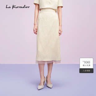 肌理感高腰包臀半身裙 Lakoradior拉珂蒂女春夏新款 商场同款