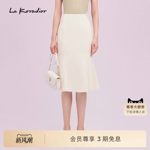 【进口三醋酸】La Koradior拉珂蒂商场同款2025新款鱼尾铃兰裙