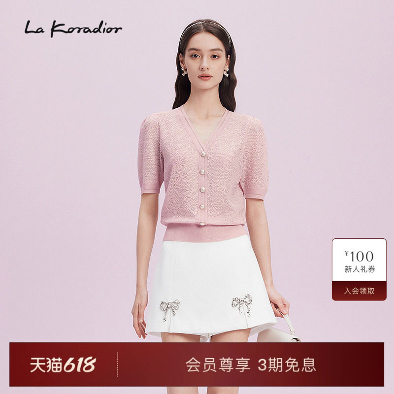 Lakoradior拉珂蒂商场同款柔雅v领针织气质短袖上衣套头衫2025新