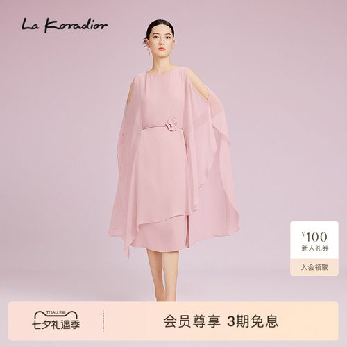 La Koradior拉珂蒂通勤时尚夏不规则裙摆长袖斗篷收腰连衣裙女