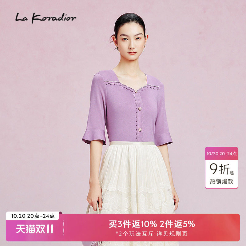 La Koradior拉珂蒂春季新款v领喇叭袖针织套头衫女七分袖气质上衣