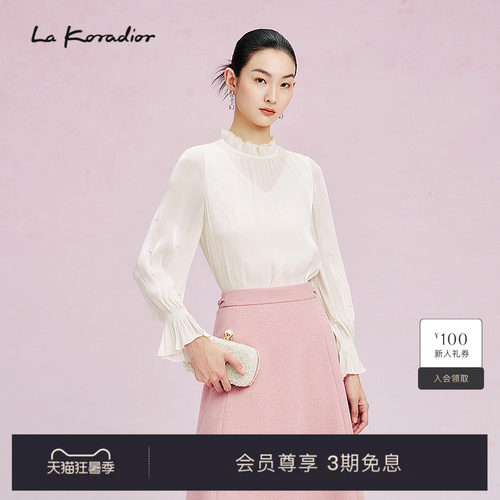 La Koradior拉珂蒂春季新款法式钉珠衬衫纯色气质花边领长袖上衣