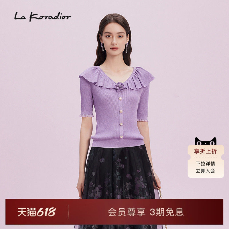 La Koradior拉珂蒂时尚简约2025商场同款新款夏荷叶边短袖上衣女