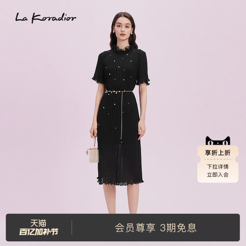 【商场同款】La koradior拉珂蒂气质连衣裙女2025夏季新款小黑裙