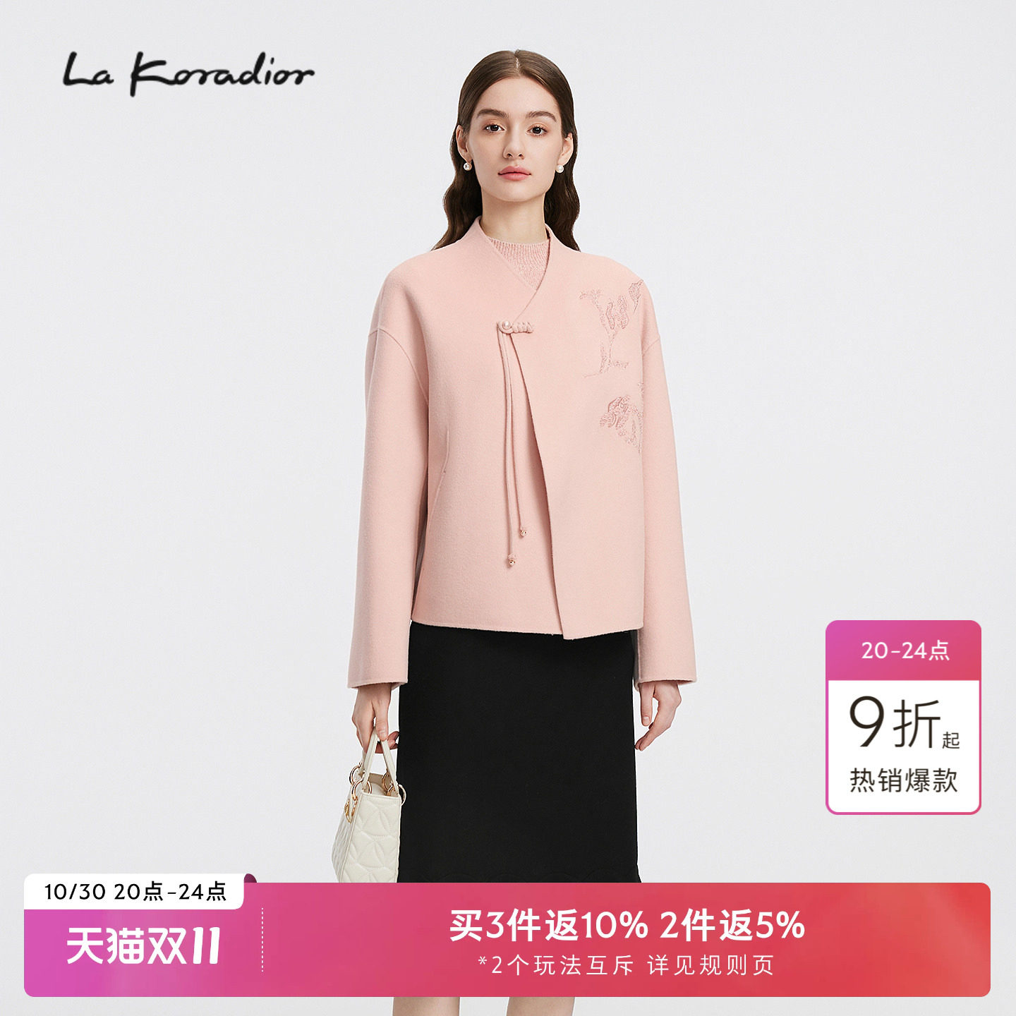 【羊毛】La Koradior拉珂蒂女秋冬新款气质国风刺绣新中式短外套