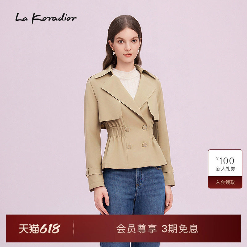 La Koradior拉珂蒂商场同款纯色双排扣气质短款风衣外套女短上衣