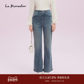 显瘦立裁微喇烫钻精致百搭牛仔裤 Koradior拉珂蒂简约优雅秋季