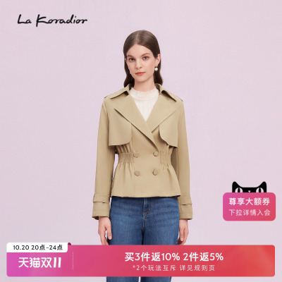 【商场同款】Lakoradior拉珂蒂通勤减龄优雅时尚简约新款肩章风衣