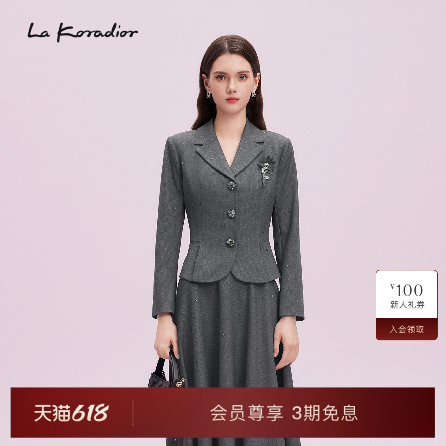 La Koradior拉珂蒂通勤新款商场同款秋季立裁廓形短款西服外套女