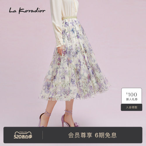 La Koradior拉珂蒂春季通勤灵动网纱印花半身裙a字高腰雪纺长裙女